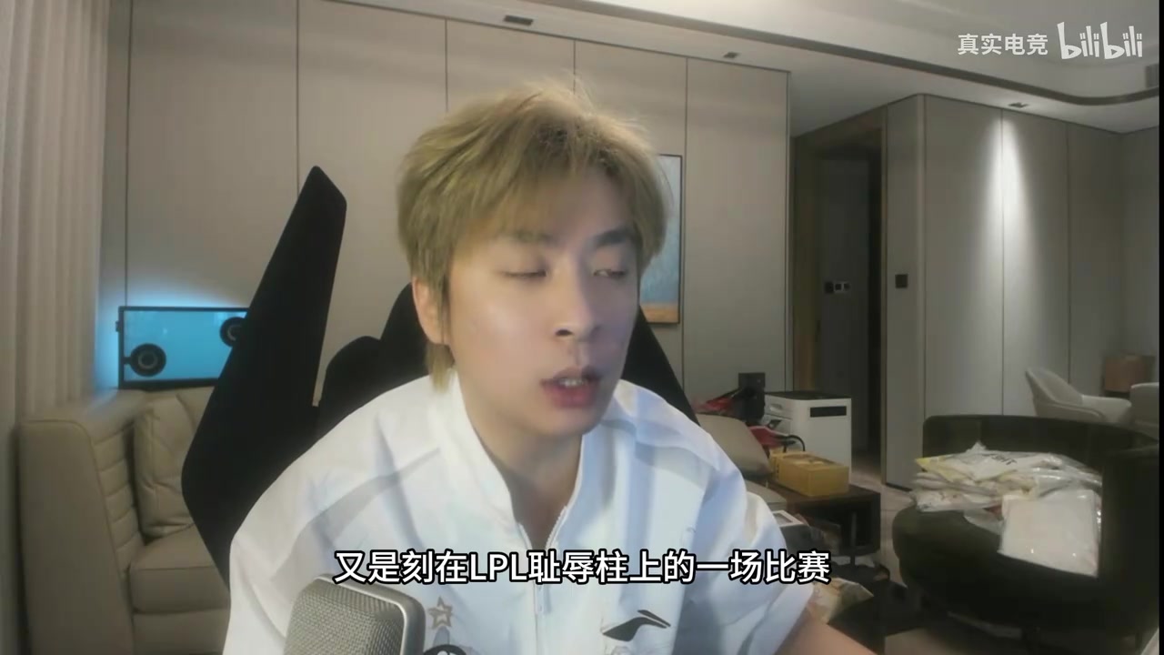 DB视讯百家乐B站UP主锐评iG首秀不敌NIP：Doinb跟IG玩的是拼命 IG玩的是什么？