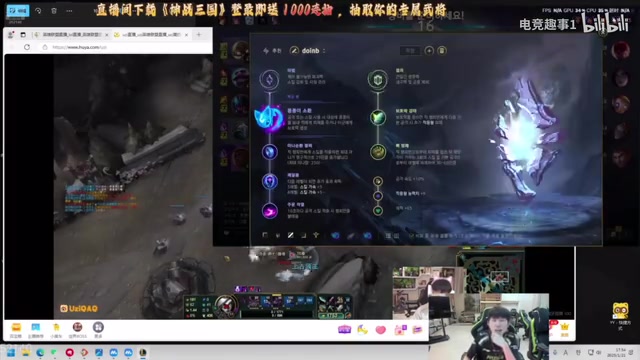 DB视讯百家乐Doinb回应iG粉丝要求禁赛：那么怕你爹？有时间不如研究下个对手