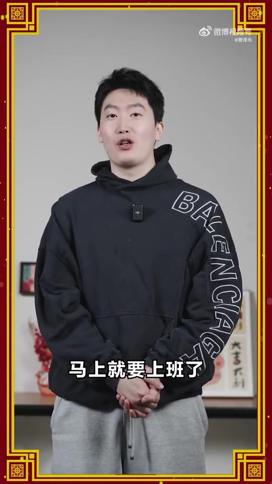 DB视讯官方登录入口管泽元分享春节游戏推荐：《宝可梦大集结》很适合后面上班摸鱼