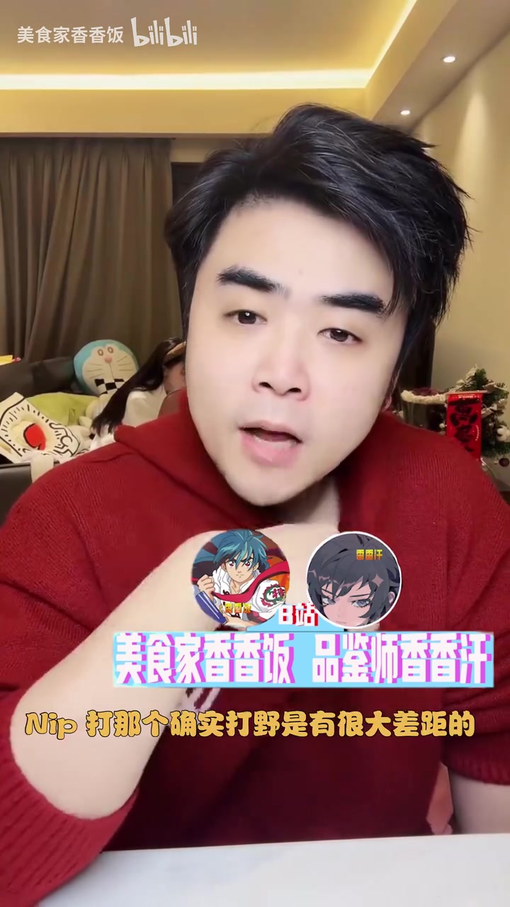 DB视讯官方登录入口乐言去NIP？朱开：NIP打AL打野差距蛮大的 如果有好的打野也不是不行