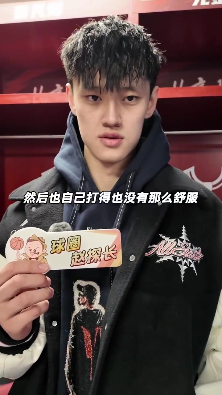 DG视讯官网平台曾凡博：任何工作都有不顺的时候 不想辜负自己 比赛总有下一场