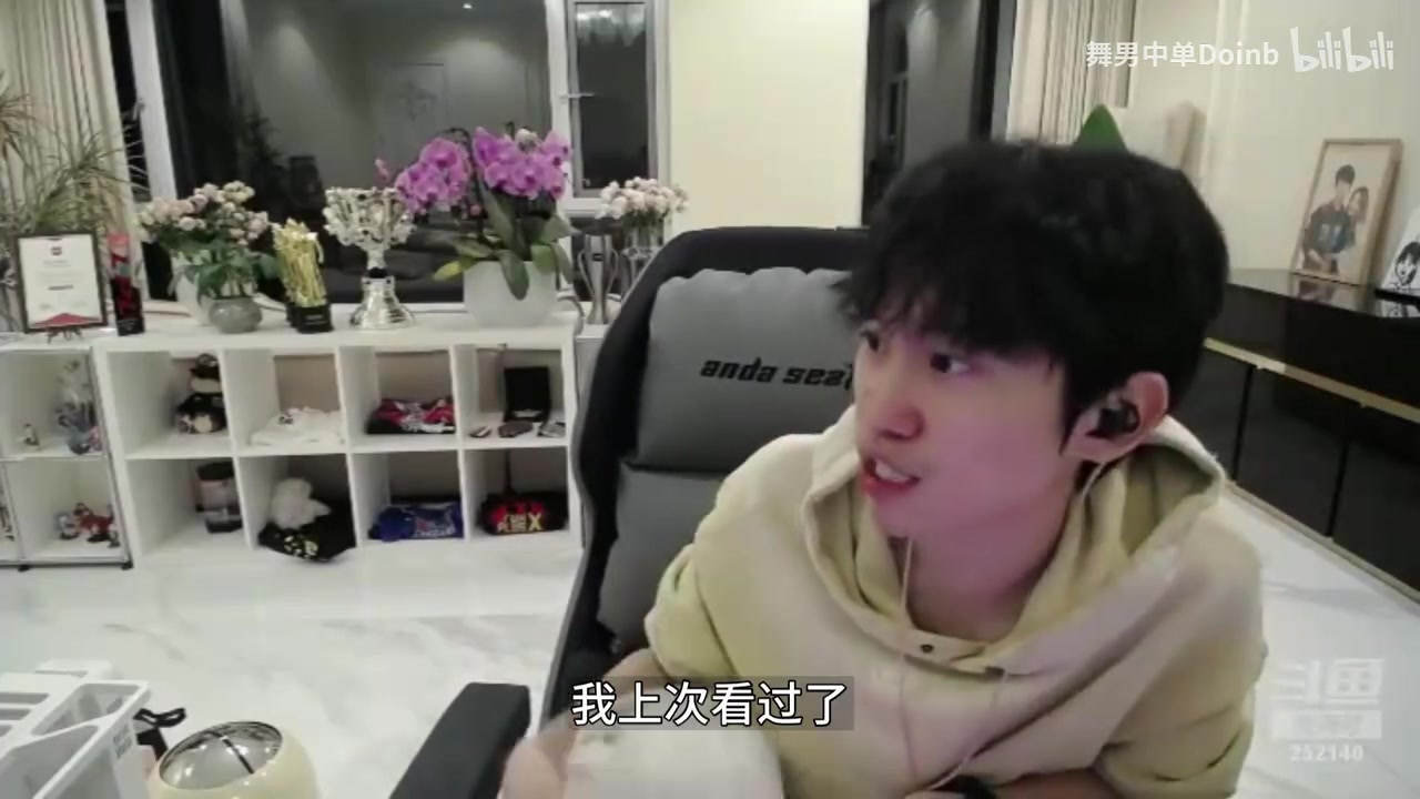 DB官网在线登录入口差个赵俊日！Doinb深夜团建集齐三大平台老色批 疯狂谈论leyan微信好友