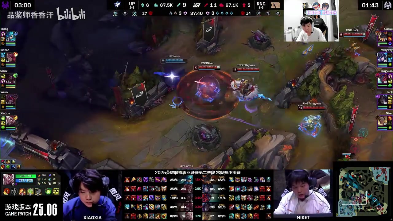 DG视讯官网平台Letme看RNG4打5战胜UP：都给我圆神道歉