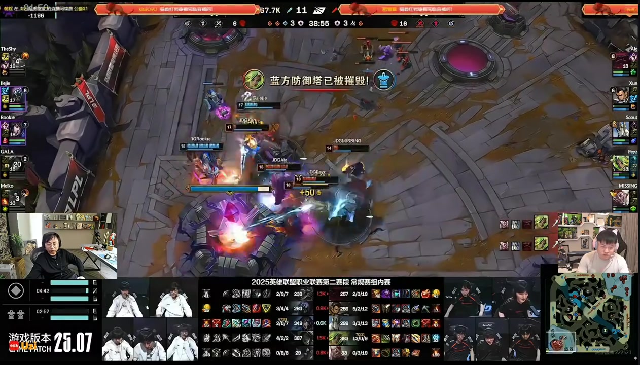 DB电子官网Uzi看回放逮捕谁没点基地：都点基地了啊，Ale闪现撞不应该