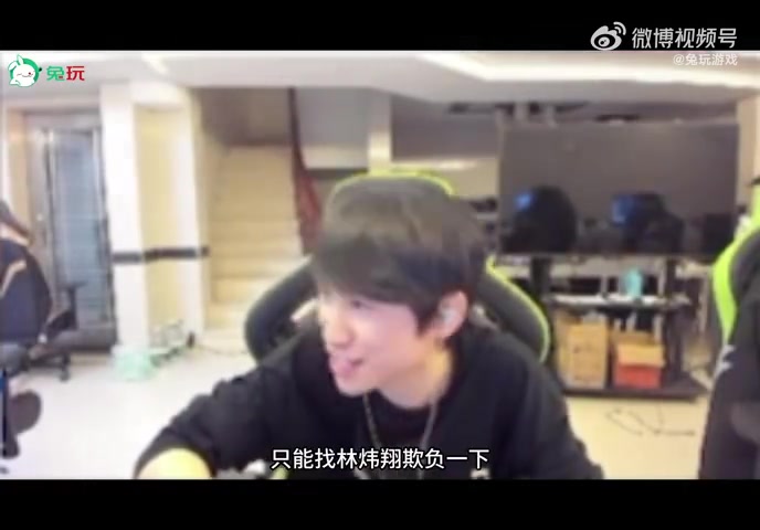 DG视讯官网平台重点关注😤Doinb：不能欺负Lwx了 后天他要拿放大镜看我比赛