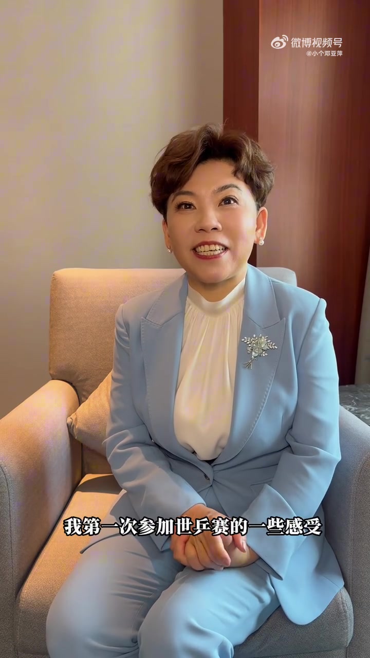 DB视讯官网邓亚萍：第一次世乒赛拿到双打冠军很兴奋，单打没能夺冠很遗憾